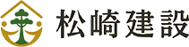 糟屋郡のリフォームなら松崎建設